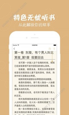 爱游戏手机app